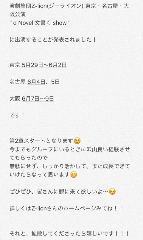 AKB48まとめ マトセン
