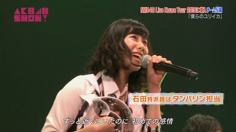 AKB48SHOW teamN ライブハウスツアー
