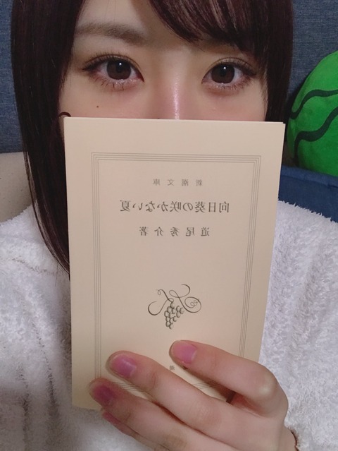 【悲報】NMBメンバー「2月は閏年なので明日28日でおしまいです」 【悲報】