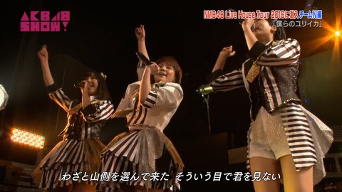 AKB48SHOW teamN ライブハウスツアー