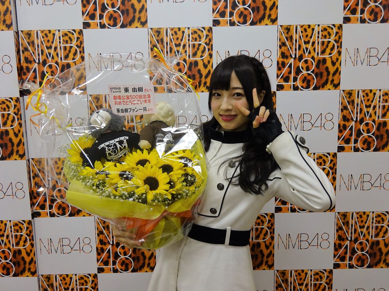 【NMB48】東由樹、4人目500回公演キタ━━━━(゚∀゚)━━━━!!