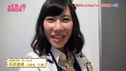 AKB48SHOW teamN ライブハウスツアー