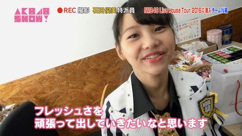 AKB48SHOW teamN ライブハウスツアー