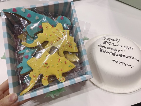AKB48まとめ マトセン