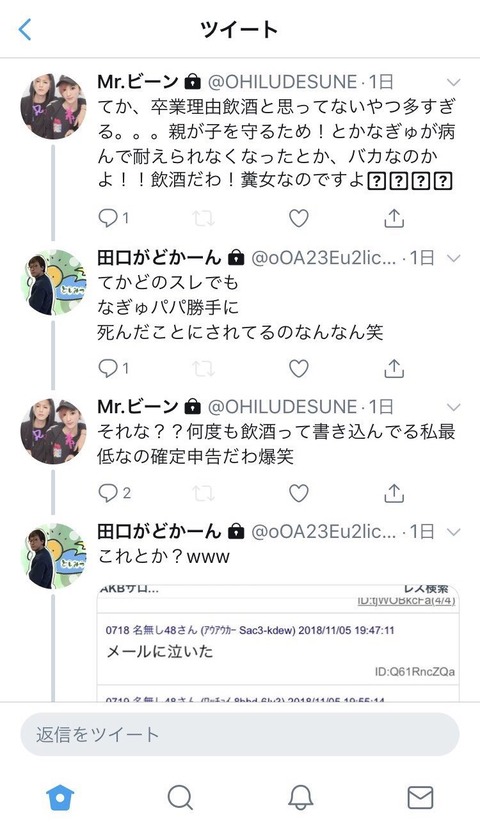 AKB48まとめ マトセン