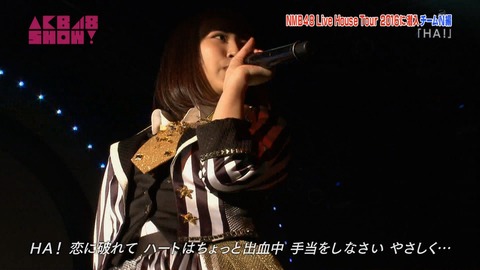 AKB48SHOW teamN ライブハウスツアー