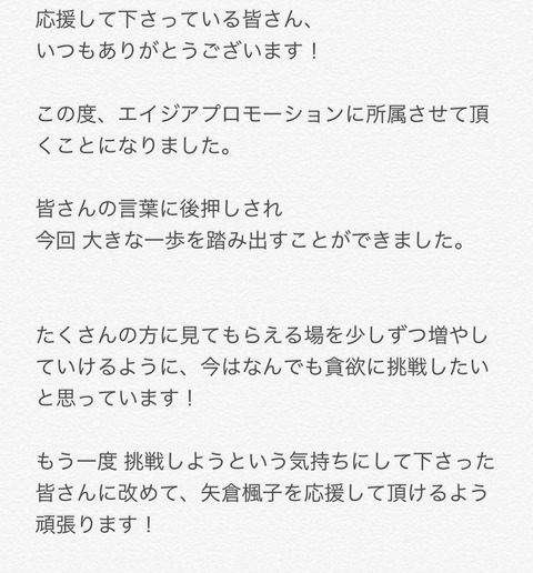 AKB48まとめ マトセン