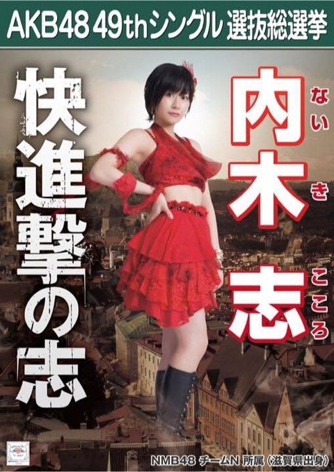 AKB48まとめ マトセン