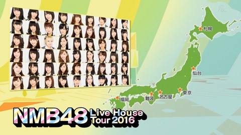 AKB48SHOW teamN ライブハウスツアー