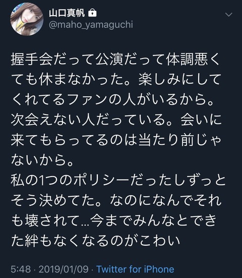 AKB48まとめ マトセン