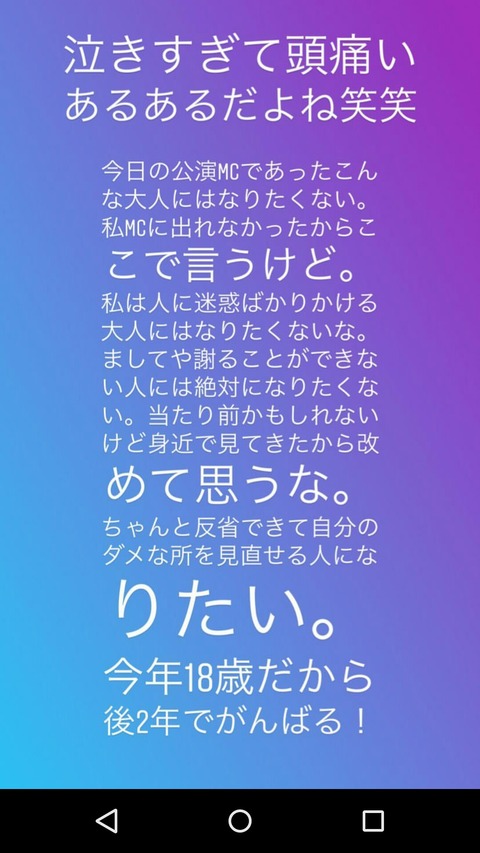 AKB48まとめ マトセン