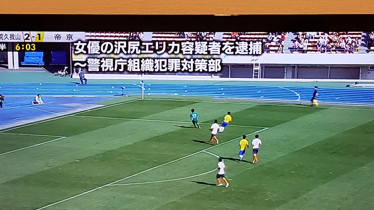 【速報】NHK大河ドラマ「麒麟がくる」、逝く。【沢尻エリカ】