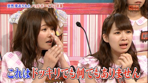 AKB48まとめ マトセン