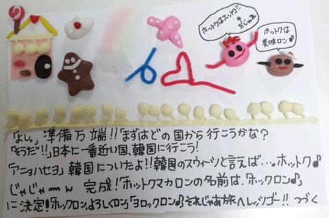 AKB48まとめ マトセン