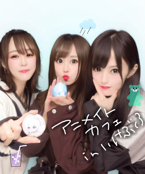 AKB48まとめ マトセン