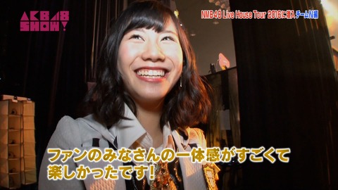 AKB48SHOW teamN ライブハウスツアー
