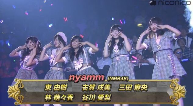 【悲報】三田うるさいとクレームの嵐にwwwwwwwww【AKB48じゃんけん大会】