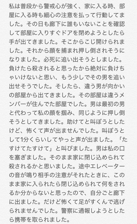 AKB48まとめ マトセン