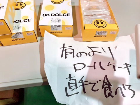 AKB48まとめ マトセン