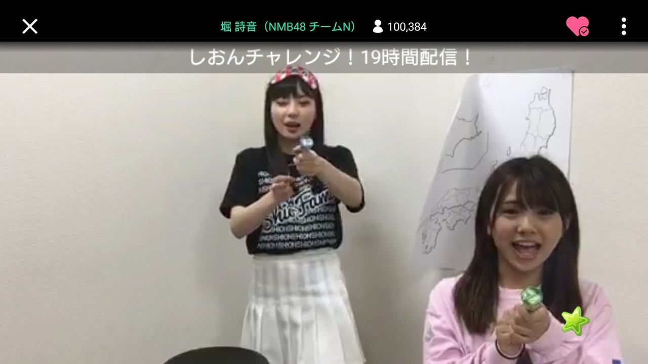 【SHOWROOM】NMB48堀詩音 19時間チャレンジ後半戦!10万人達成キタ━━━━(゚∀゚)━━━━!!【実況・画像】