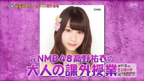 AKB48まとめ マトセン