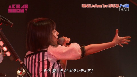 AKB48SHOW teamN ライブハウスツアー