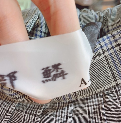 AKB48まとめ マトセン