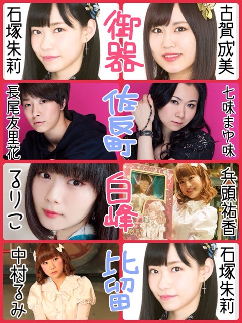 AKB48まとめ マトセン