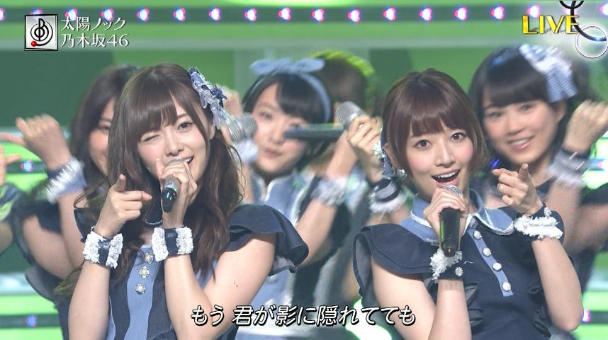 乃木坂46がAKB48程の知名度になれないのって・・・