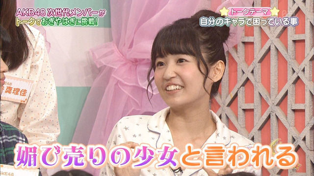 【AKB総選挙2017】SKE48惣田沙理奈のキャッチコピーwwwwwww