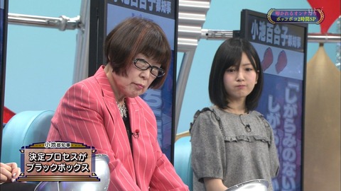 AKB48まとめ マトセン