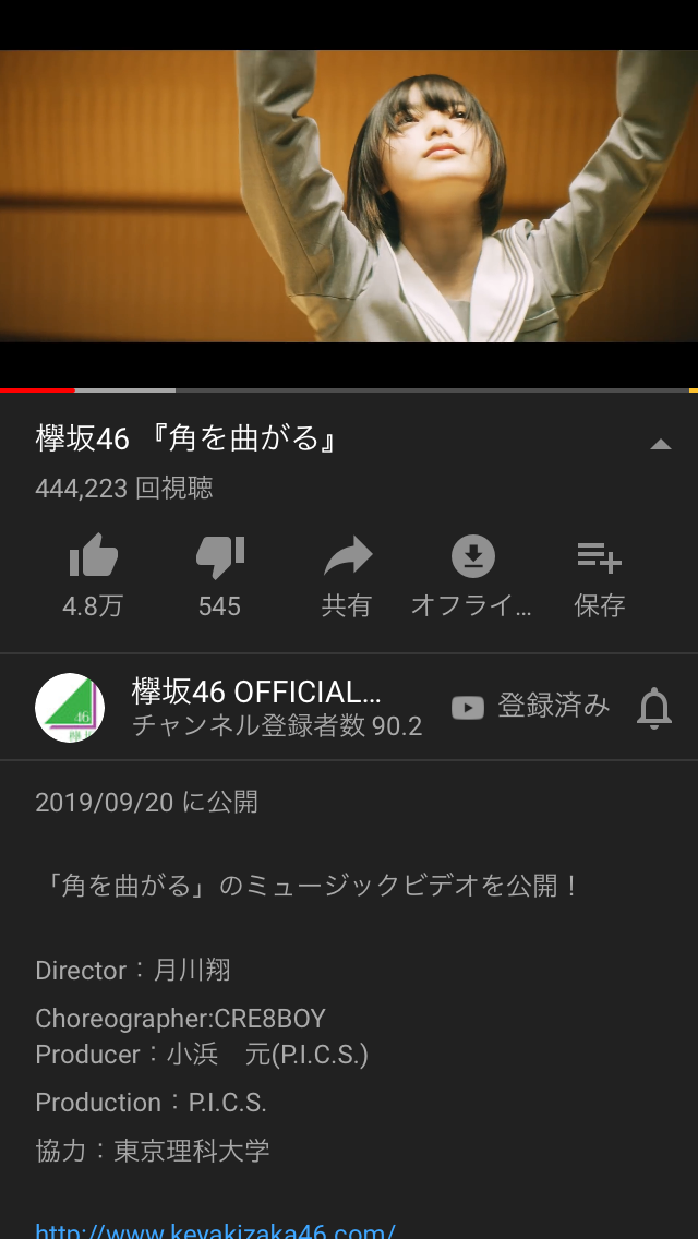 【悲報】平手友梨奈さんのソロMVが日向坂3rdの高評価数を公開半日でブチ抜く【Youtube】