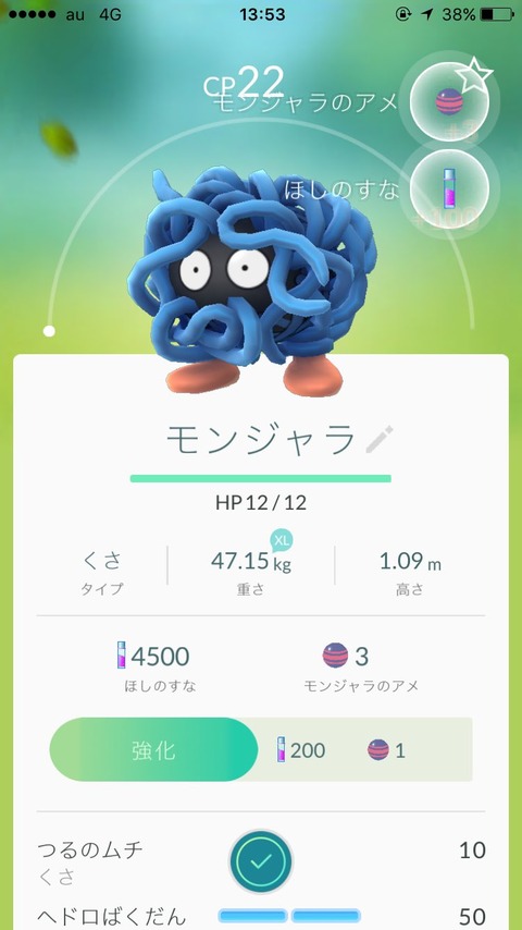 AKB48まとめ マトセン