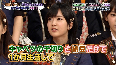AKB48まとめ マトセン