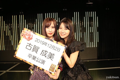 AKB48まとめ マトセン