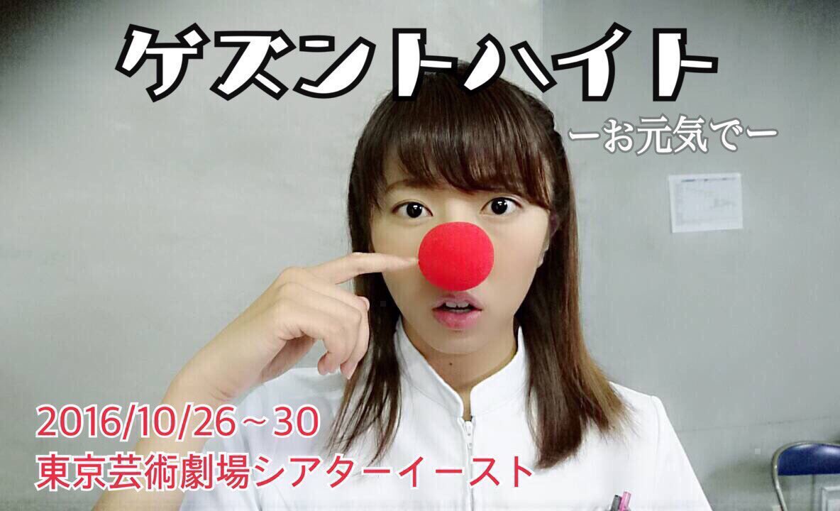 【快挙】AKB48中村麻里子、ナンパされる