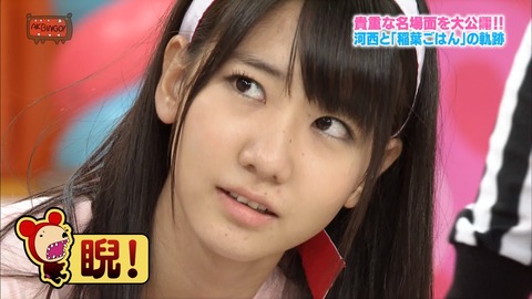 【AKB48】柏木由紀のインスタグラム裏垢健全過ぎワロタwwwwwwwww