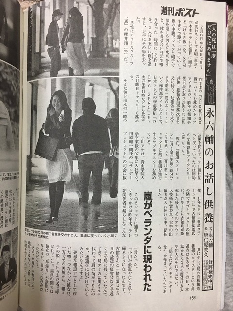 AKB48まとめ マトセン
