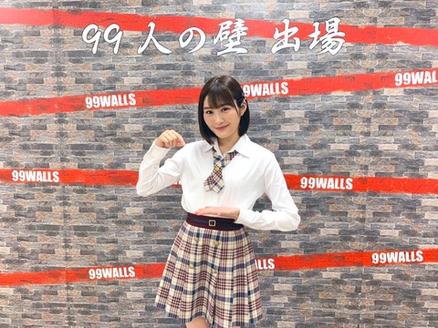 AKB48まとめ マトセン