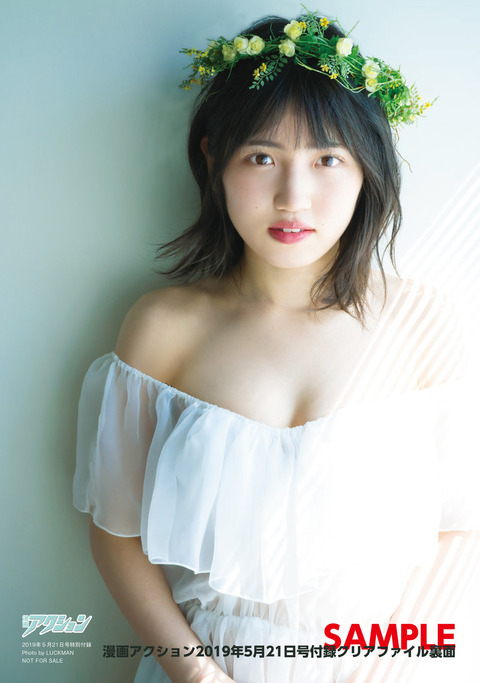 AKB48まとめ マトセン
