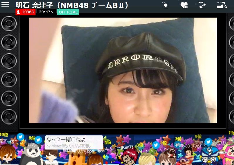 【SHOWROOM】NMB48明石奈津子の寝転び配信がたまらんと話題に・・・