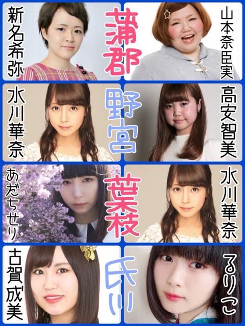 AKB48まとめ マトセン