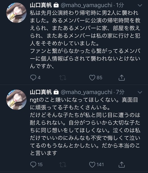 AKB48まとめ マトセン
