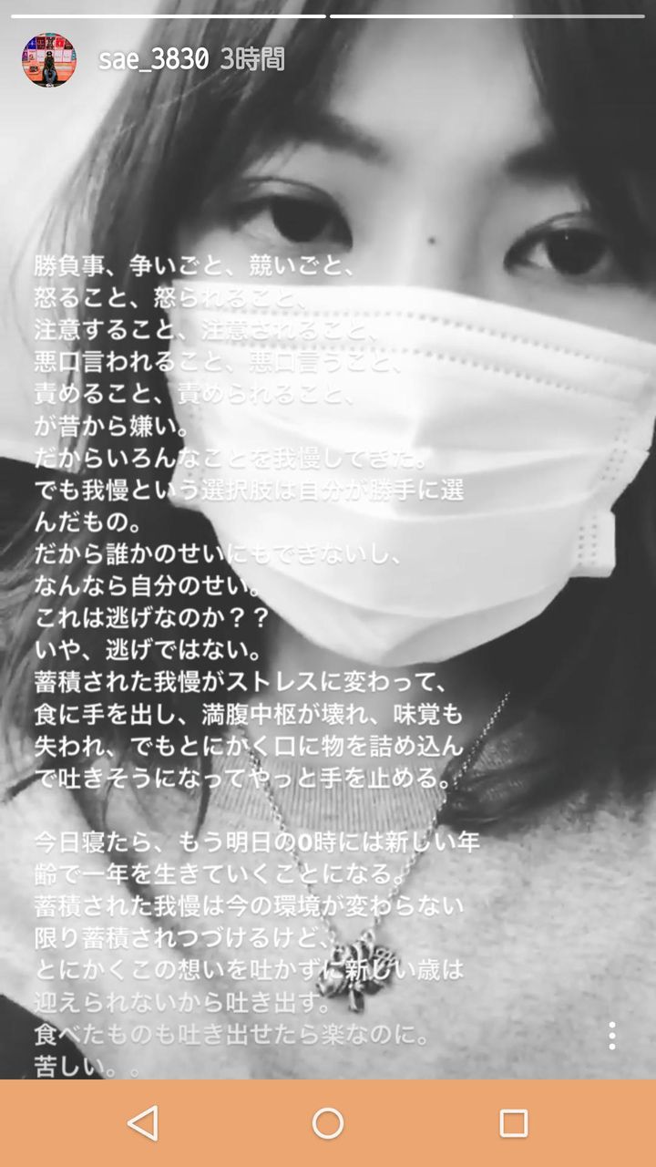 【悲報】元AKB48宮澤佐江さん、病む