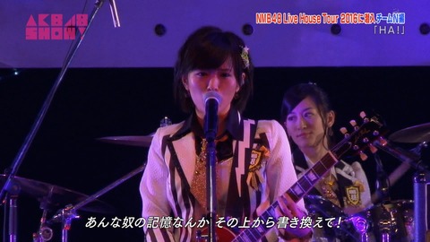 AKB48SHOW teamN ライブハウスツアー