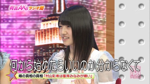 AKB48まとめ マトセン