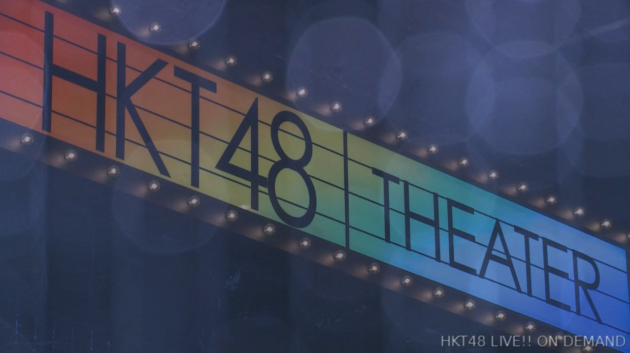 【AKB48総選挙速報2018】HKT48本スレの様子。【実況】