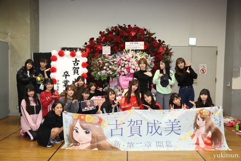 AKB48まとめ マトセン