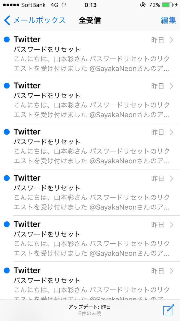 【正論】有吉弘行「トランプのTwitterは乗っ取られないのに、なぜ日本のアイドルのTwitterは乗っ取られるの?」