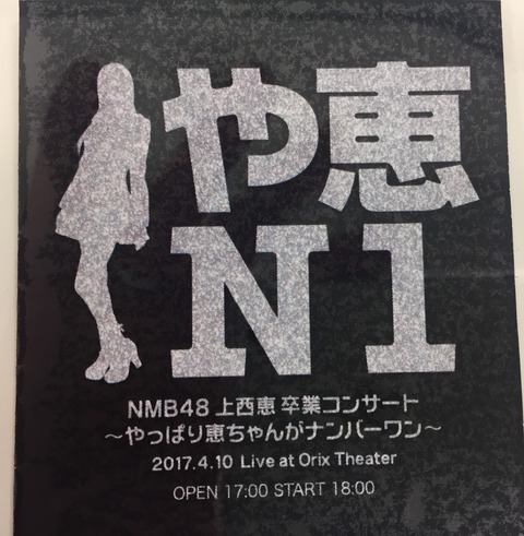 AKB48まとめ マトセン